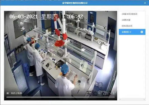 金華開發區超額提前建成14家陽光工廠，信息系統集成服務助推企業智能化升級