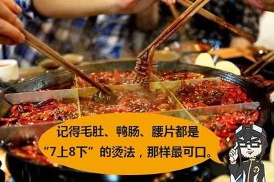 萬萬沒想到，造車跟吃火鍋居然有相通之處！