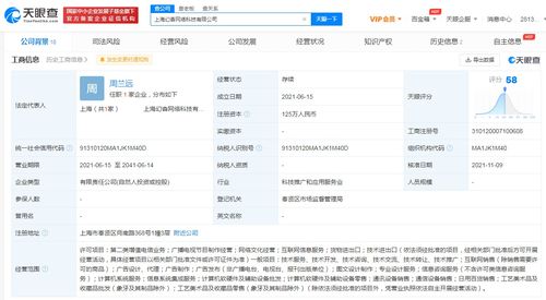 B站戰略投資幻杳網絡，布局網絡文化經營新賽道